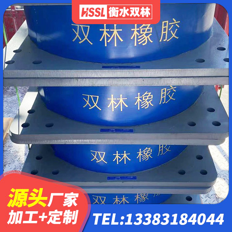 永定区LNR800橡胶隔震支座厂家电话 永定区LNR水平分散力支座厂家 永定区LNR隔震支座1300 永定区HDR1300高阻尼隔震支座 - 第6张