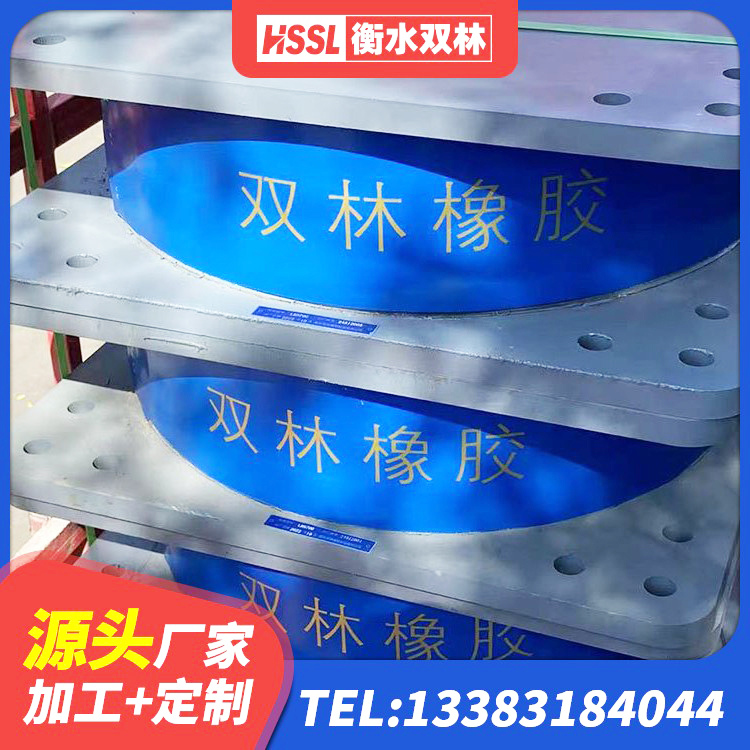永定区橡胶隔震支座商家 永定区LRB1000铅芯橡胶隔震支座厂家 永定区建筑铅芯橡胶隔震支座装置生产厂家 永定区HDR高阻尼橡胶隔震支座厂家 - 第1张
