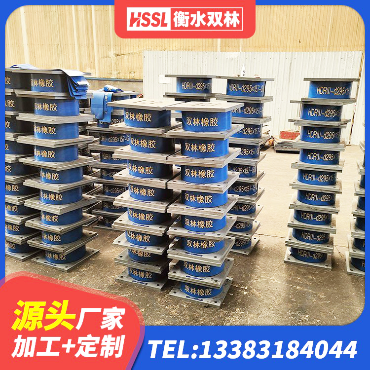永定区LNR1500橡胶隔震支座厂家 永定区高阻尼隔震锁定支座生产厂家 永定区水平力分散型LNR橡胶支座生产厂家 永定区圆形铅芯橡胶隔震支座什么价格 - 第8张