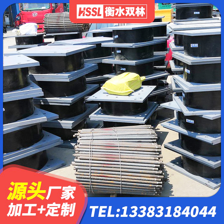 永定区隔震层橡胶支座厂家 永定区隔震橡胶支座哪家好 永定区LRB隔震支座1200生产厂家 永定区HDR1500高阻尼支座厂家 - 第4张