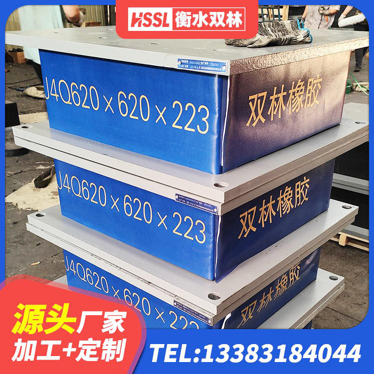 永定区HDR1200高阻尼橡胶支座源头工厂 永定区HDR800高阻尼支座生产厂家 永定区减震抗震支座厂家 永定区HDR700高阻尼橡胶隔震支座源头工厂 - 第3张