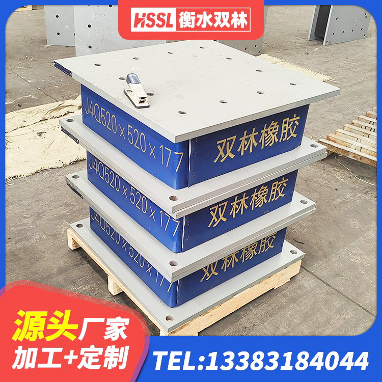 永定区LNR1400支座 永定区HDR500高阻尼建筑隔震支座 永定区LNR隔震支座700生产厂家 永定区建筑抗震支座-LNR700-II厂家 - 第3张
