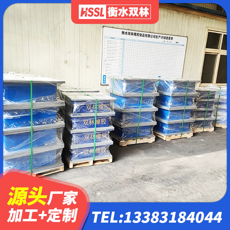 永定区HDR1400隔震支座源头工厂 永定区铅芯减橡胶隔震支座源头工厂 永定区LNR800天然橡胶支座多少钱 永定区LRB600-Ⅱ铅芯橡胶隔震支座源头工厂 - 第4张