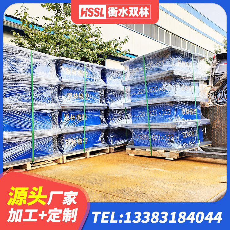 永定区建筑楼梯橡胶隔震支座 永定区铅芯叠层隔震支座厂家 永定区LNR1100天然橡胶支座 永定区建筑天然隔震支座LNR源头工厂 - 第8张