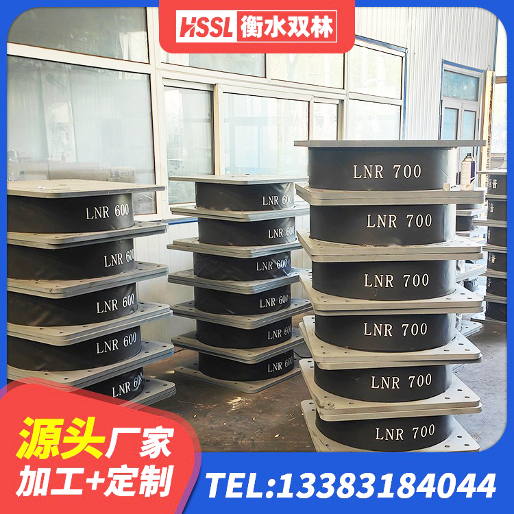 永定区LNR1400支座 永定区HDR500高阻尼建筑隔震支座 永定区LNR隔震支座700生产厂家 永定区建筑抗震支座-LNR700-II厂家 - 第1张