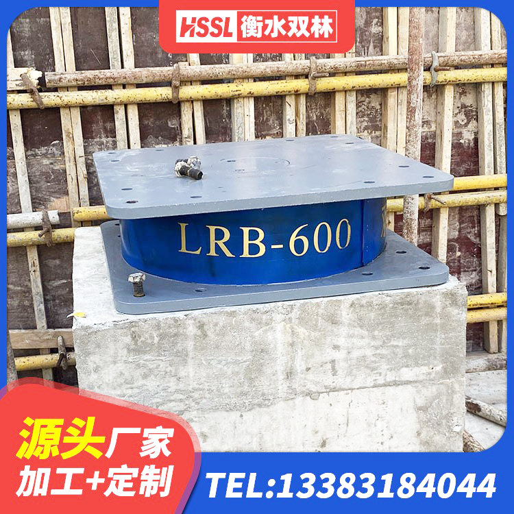 永定区LRB300铅芯橡胶隔震支座 永定区建筑隔震支座LNRD420厂家 永定区天然橡胶隔震支座LNR900 永定区楼梯隔震支座 - 第9张