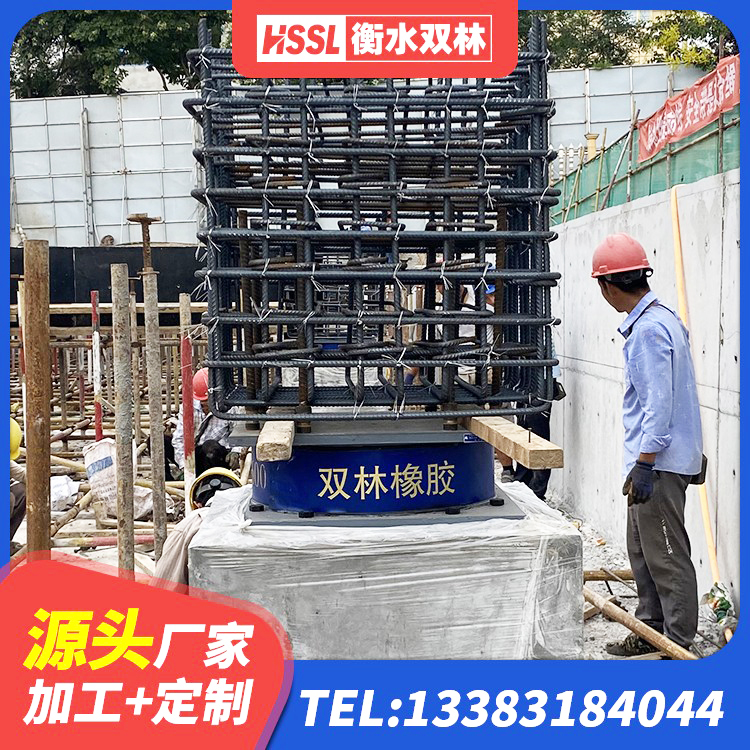 永定区LNR1400支座 永定区HDR500高阻尼建筑隔震支座 永定区LNR隔震支座700生产厂家 永定区建筑抗震支座-LNR700-II厂家 - 第5张