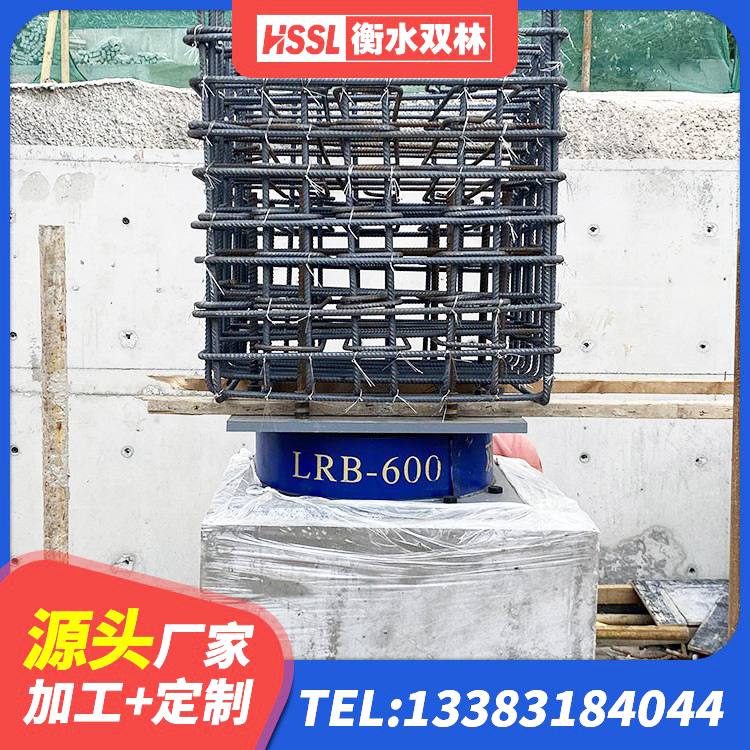 永定区橡胶隔震支座商家 永定区LRB1000铅芯橡胶隔震支座厂家 永定区建筑铅芯橡胶隔震支座装置生产厂家 永定区HDR高阻尼橡胶隔震支座厂家 - 第4张