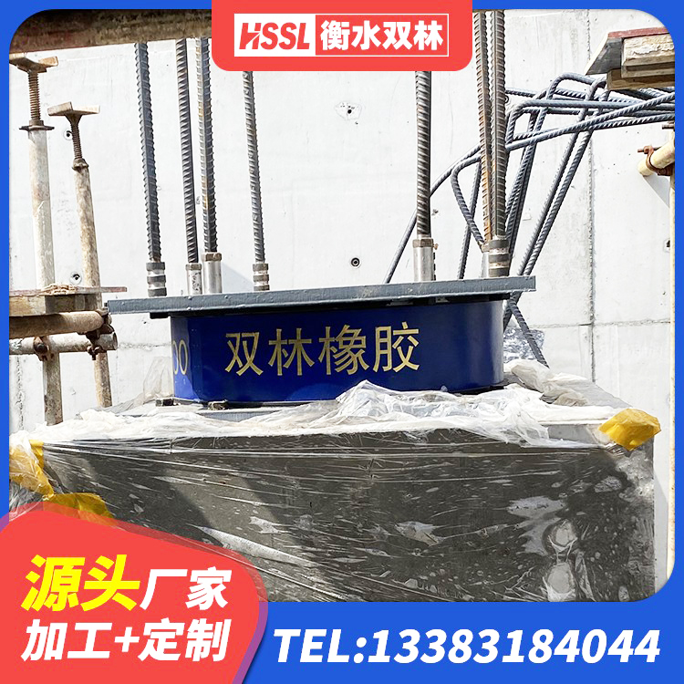 永定区橡胶隔震支座商家 永定区LRB1000铅芯橡胶隔震支座厂家 永定区建筑铅芯橡胶隔震支座装置生产厂家 永定区HDR高阻尼橡胶隔震支座厂家 - 第2张