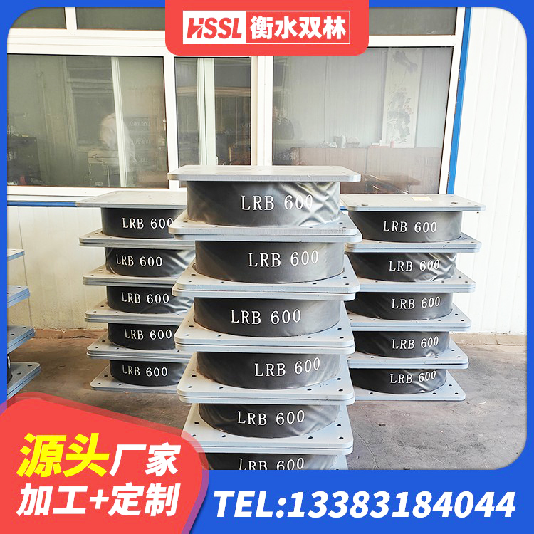 永定区隔震层橡胶支座厂家 永定区隔震橡胶支座哪家好 永定区LRB隔震支座1200生产厂家 永定区HDR1500高阻尼支座厂家 - 第8张