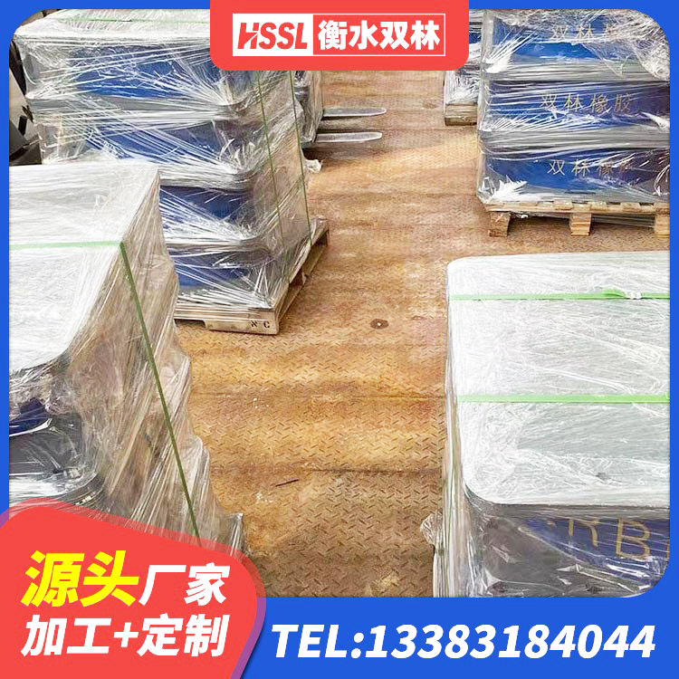 永定区叠层橡胶减震支座源头工厂 永定区高阻尼隔震锁定支座生产厂家 永定区LRB隔震支座1300(II型)生产厂家 永定区矩形铅芯隔震支座 - 第8张
