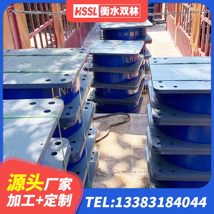 永定区LNR800橡胶隔震支座厂家电话 永定区LNR水平分散力支座厂家 永定区LNR隔震支座1300 永定区HDR1300高阻尼隔震支座 - 第7张