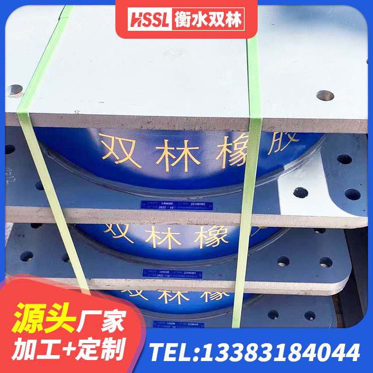 永定区铅芯防震支座定制源头工厂 永定区LNR400隔震支座厂家电话 永定区建筑无铅芯橡胶隔震支座 永定区建筑隔震建筑的橡胶隔震支座源头工厂 - 第2张