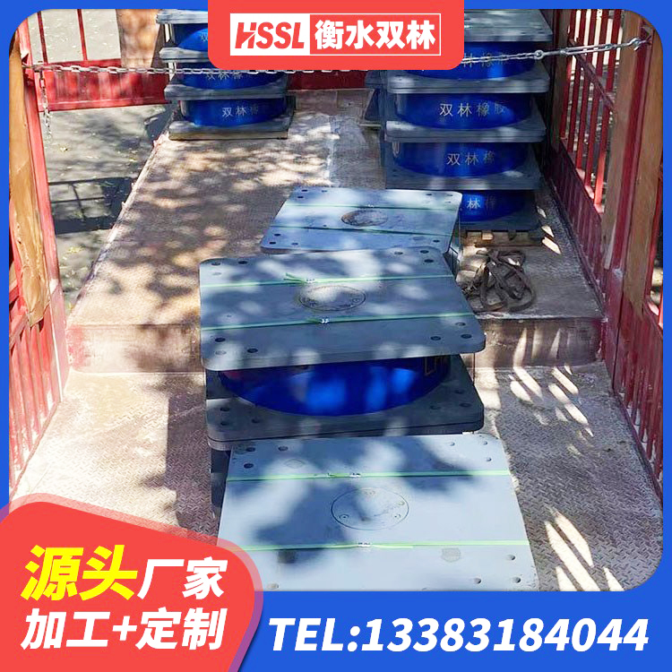 永定区HDR1400隔震支座源头工厂 永定区铅芯减橡胶隔震支座源头工厂 永定区LNR800天然橡胶支座多少钱 永定区LRB600-Ⅱ铅芯橡胶隔震支座源头工厂 - 第2张