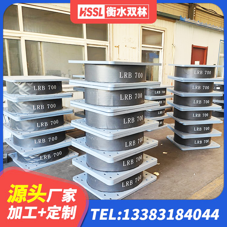 永定区叠层橡胶减震支座源头工厂 永定区高阻尼隔震锁定支座生产厂家 永定区LRB隔震支座1300(II型)生产厂家 永定区矩形铅芯隔震支座 - 第3张