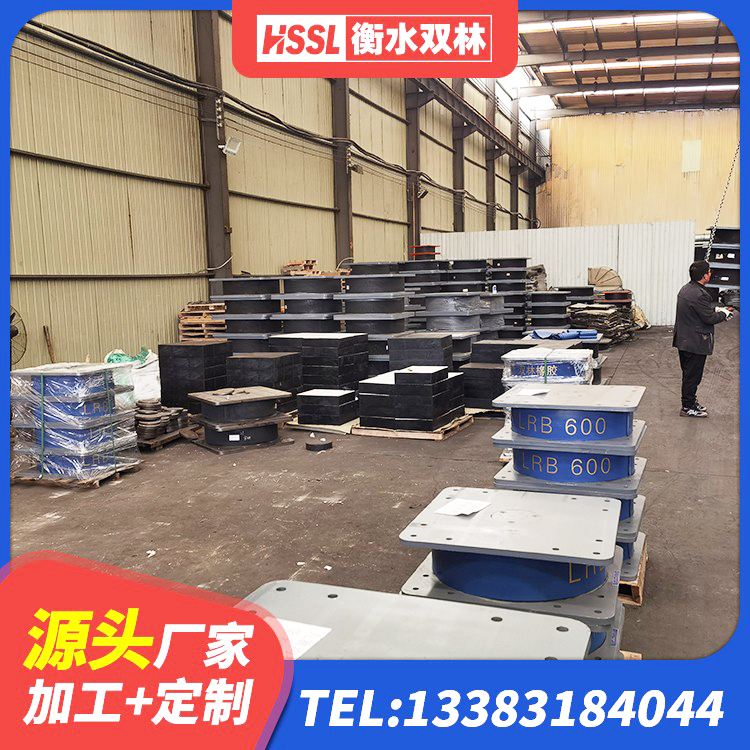 永定区HDR1400隔震支座源头工厂 永定区铅芯减橡胶隔震支座源头工厂 永定区LNR800天然橡胶支座多少钱 永定区LRB600-Ⅱ铅芯橡胶隔震支座源头工厂 - 第1张