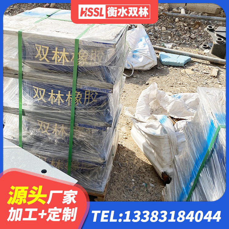 永定区建筑铅芯支座厂家电话 永定区橡胶隔振支座生产厂家 永定区隔震层橡胶隔震支座 永定区建筑铅芯减震橡胶隔震支座厂家 - 第5张