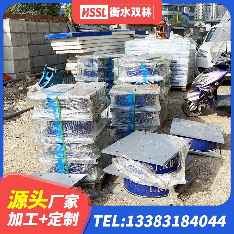 永定区LNR1500橡胶隔震支座厂家 永定区高阻尼隔震锁定支座生产厂家 永定区水平力分散型LNR橡胶支座生产厂家 永定区圆形铅芯橡胶隔震支座什么价格 - 第2张
